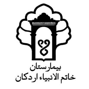 صفحه اصلی جدید 62 بیمارستان-اردکان.jpg