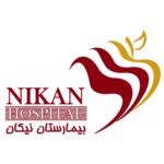 صفحه اصلی 60 بیمارستان-نیکان.jpg