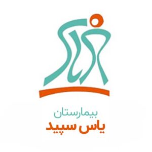 صفحه اصلی جدید 63 بیمارستان-یاس.jpg
