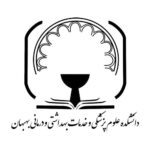 صفحه اصلی 57 دانشگاه-بهبهان.jpg