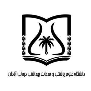 صفحه اصلی جدید 61 دانشگه-آبادان.jpg