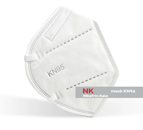 ماسک تنفسی KN95