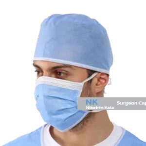 کلاه جراح | بسته 50 عددی
