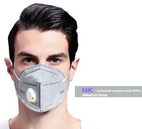 ماسک کربن اکتیو KN95 | جعبه 8 عددی
