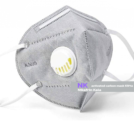 ماسک کربن اکتیو KN95 | جعبه 8 عددی