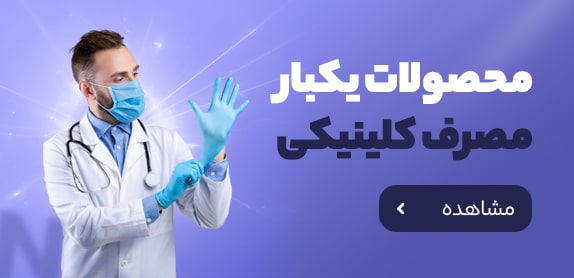 صفحه اصلی جدید 7 تست
